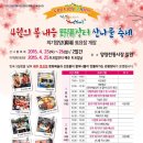 양양들꽃내음펜션 이미지