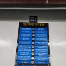 황소당구장 | [대구 찜질방 추천] 겨울데이트 대구가볼만한곳 추천 성서 황소사우나찜질방