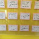 은아유치원 이미지