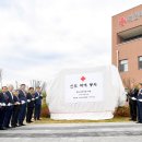 대한적십자사 경북지사 이미지