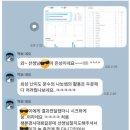 유쌤수학교실 | “아이 얼굴에서 이런 눈빛은 처음이었어요.”KMM수학경시대회 리뷰 모음.zip