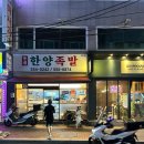 남자마늘보쌈연산교차로점 | 동래보쌈맛집 40년동안 이어진 동네주민들의 단골집 동래한양족발