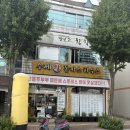 왕돈까스하우스 | 충주 돈까스 맛집 <돈까스하우스> 내돈내산 후기 매운돈까스 및 왕돈까스