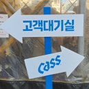 77구이 | 광안리 웨이팅 맛집 주말 웨이팅 후기 껍데기 뒷고기 &#34;초필살돼지구이&#34;