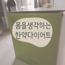 원광한약국 이미지