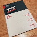 시시서적 티스토리