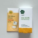 임산부 선스틱 그린핑거 프레쉬 선스틱 순하고 좋은 제품(선쿠션과 비교)