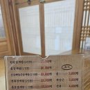 유화정삼계탕