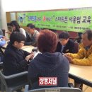 스마트폰 사용법 이미지