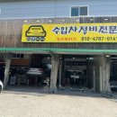 다산모터스 이미지