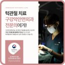 고덕키즈앤탑치과의원 이미지