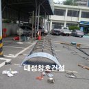 중남부 수도사업소 이미지