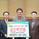 세화이엔지
