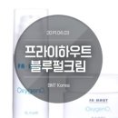 뷰티앤티나