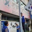 상대동12 이미지