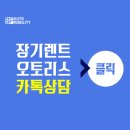 팰리세이드 풀체인지 솔직 리뷰: 디자인 극찬, 실제 주행은 실망? 일반인 시승 후기