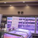 더드림정육코너