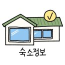 호텔 글로리엘 이미지