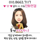 부영칸공인중개사사무소 이미지