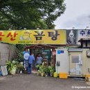 구지동로 이미지