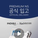 에이치투오의원 네이버블로그
