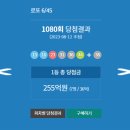 세븐일레븐(김해어방점) 이미지