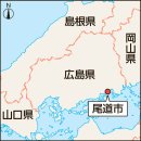 천광사 | 쿠사리 산, 천광사. 히로시마 현 오노미치 시