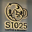 카페S1025 | 신안 천사대교 지나서 만날 수 있는 감성 카페 '카페 S1025'