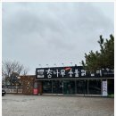덕천막국수 이미지