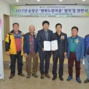 순창건강증진센터 이미지