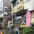 덕이분식 네이버블로그