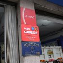 강북 커먼레일 이미지