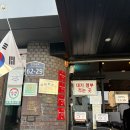 법원로2길 15 (1) | [서울 중구] 을지로 우래옥 평양냉면