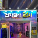 전담GATE수원성대점
