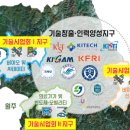 강원산업환경 이미지