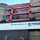 한겨레조사위 “김만배와 돈거래, 기사 영향 확인 안 돼…‘내로남불’ 칼럼 있어” 이미지