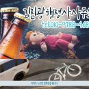 김진광 행정사 사무소 이미지