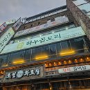 하누곱도리 네이버블로그