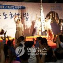 남도천지밥 연합뉴스