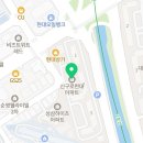 신구로전기공사