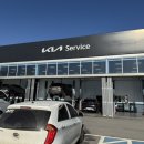 기아오토큐 안성IC점 이미지