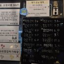 수숯불직화꼬치 | [행당/신금호] 수숯불직화꼬치구이 솔직후기|행당역 술집|신금호 술집