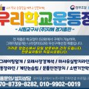 유암초등학교 이미지