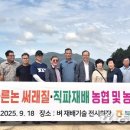 (보성)북부농업협동조합 이미지