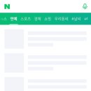 메인아이