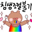 유미네 김치찌개랑 말이랑 이미지