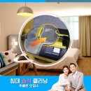 원마을세탁 이미지