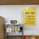 평창메밀부치기 전문점 | 강원도 평창 메밀음식 전문점 솔재옹심이막국수 내돈내산 후기