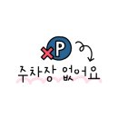 배스킨라빈스대구평리롯데 이미지