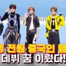 엠빅